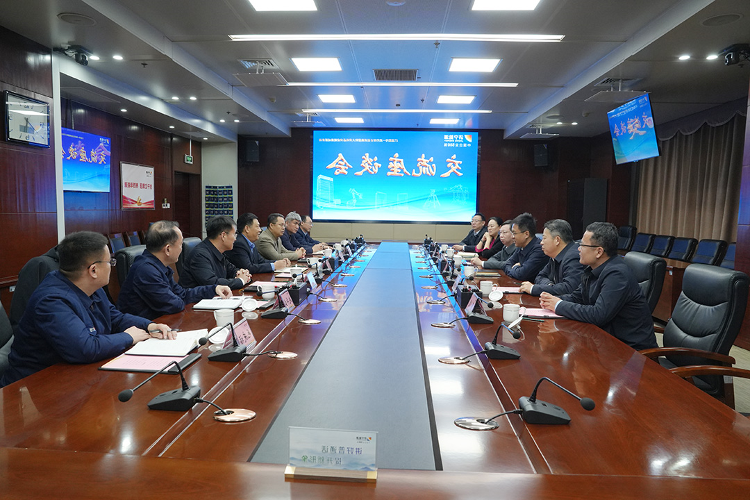 汶上县委领导到访济宁能源集团座谈交流