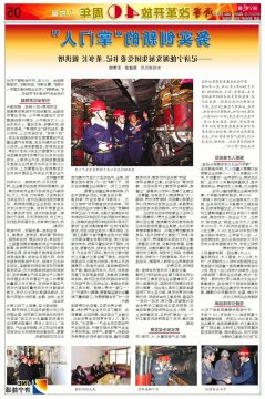 济宁晚报：务实创新的“掌门人”