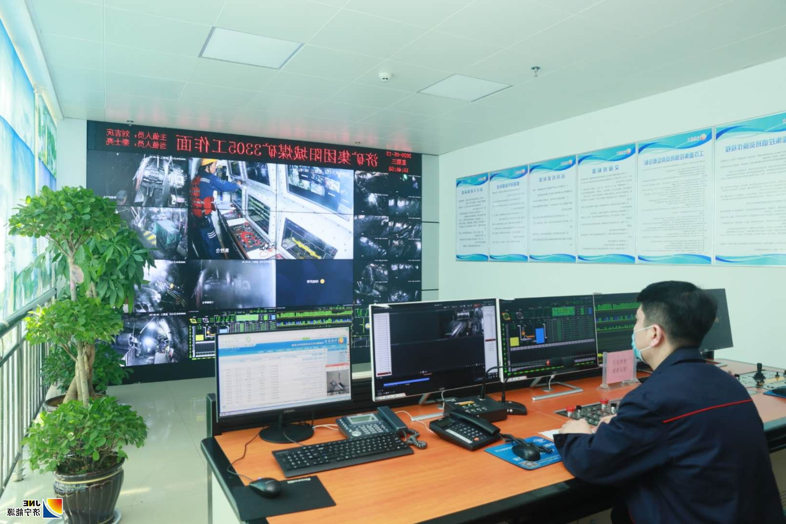 阳城煤矿智能工作面井上操控室