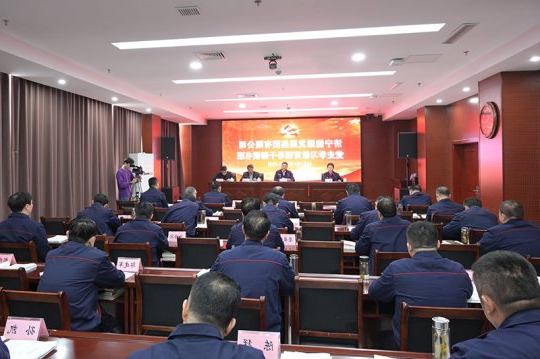 大众报业·齐鲁壹点丨砥砺奋进开新局，济宁能源1至4月实现营业收入60.15亿元