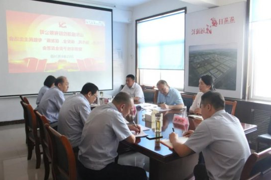 郭锦华参加指导盛源公司领导班子民主生活会