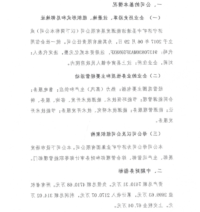 微信截图_20210813171227.png