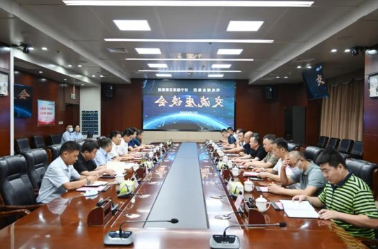 华电煤业集团客人到访集团公司交流座谈项目合作