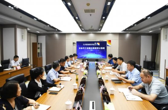 集团公司召开信息化建设工作会议