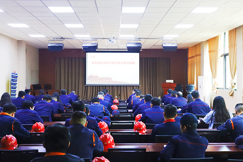 2020-10-11 海纳科技举办标准化阶段提升总结大会 (1) (1).jpg