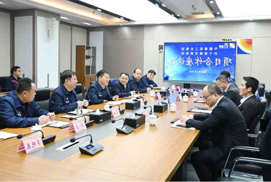 济宁能源与华勤集团召开交流座谈会