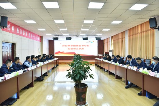 济宁能源机电工作例会及技术交流现场会 在海纳科技举行