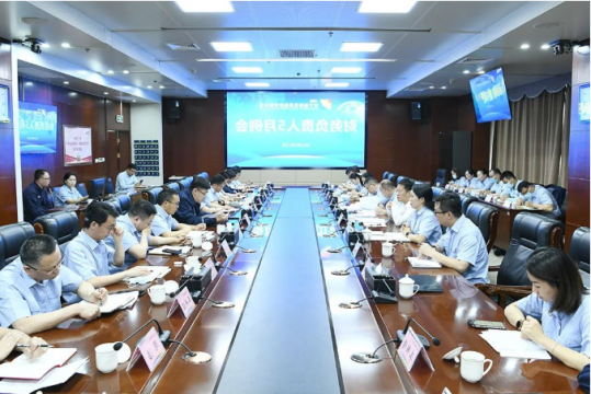 济宁能源召开财务负责人月度工作例会