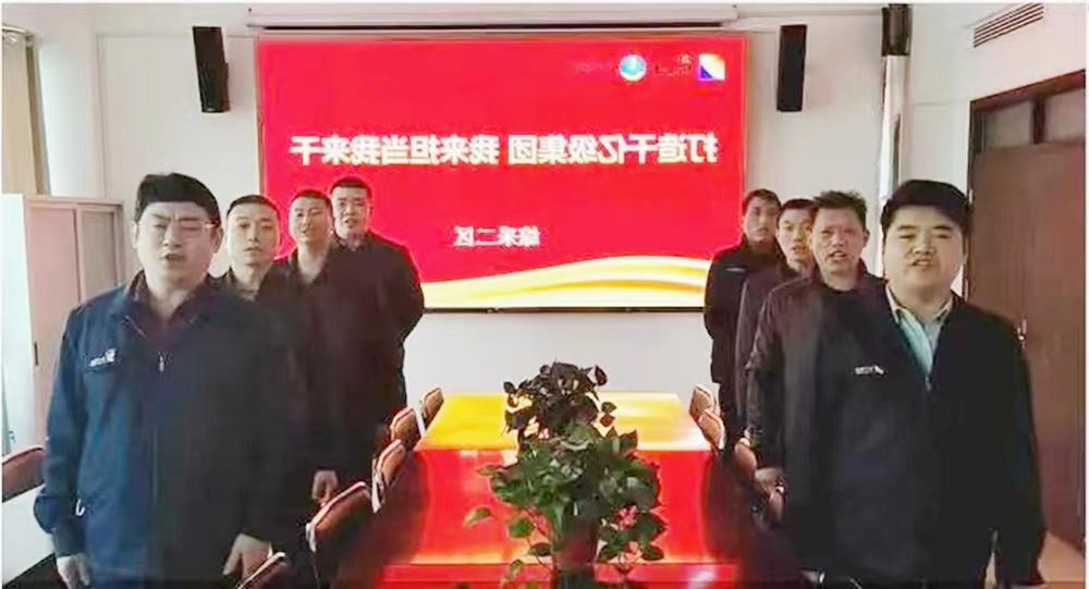 2022年6月7日，打造千亿级集团 运河煤矿青年争先锋党员当模范（任磊磊）.jpg