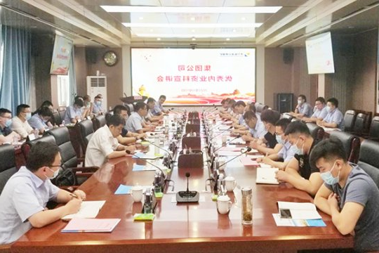 济宁能源优秀内业资料宣讲会在义桥煤矿召开