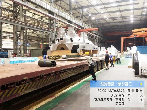 前方坚守8个月丨阳城电厂#1机组背压改造工程背压汽轮机开始发运