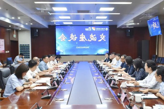 中国农业银行客人到访济宁能源交流座谈