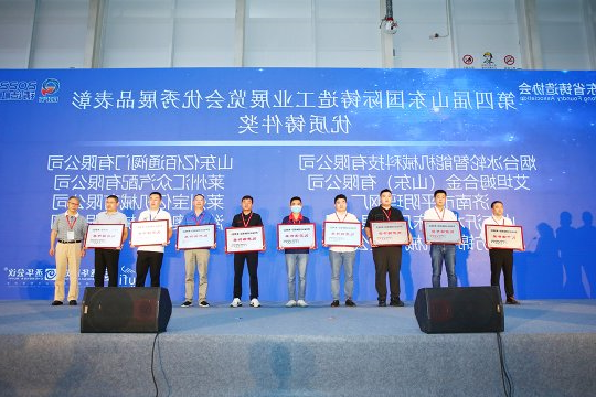 喜讯丨艾坦姆合金公司产品导流壳荣获“优秀铸件奖”