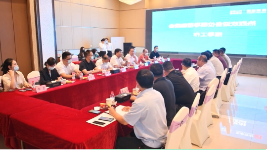 济宁能源到访江苏徐钢集团开展商务座谈交流