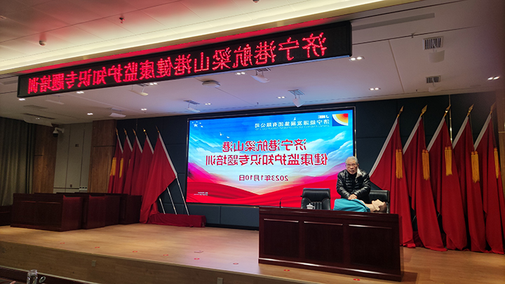 20230110梁山港开展健康监护知识培训 （地点：梁山港  拍摄：张东旭）3-2.jpg