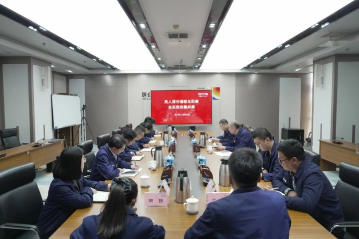 济宁能源集团召开新任职管理人员集体廉政谈话会