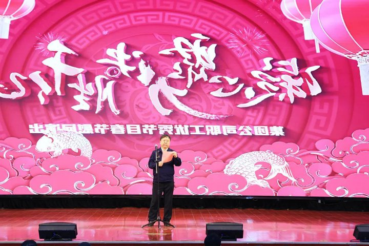 济宁能源集团“文艺轻骑服务队”运河煤矿首场慰问演出圆满成功