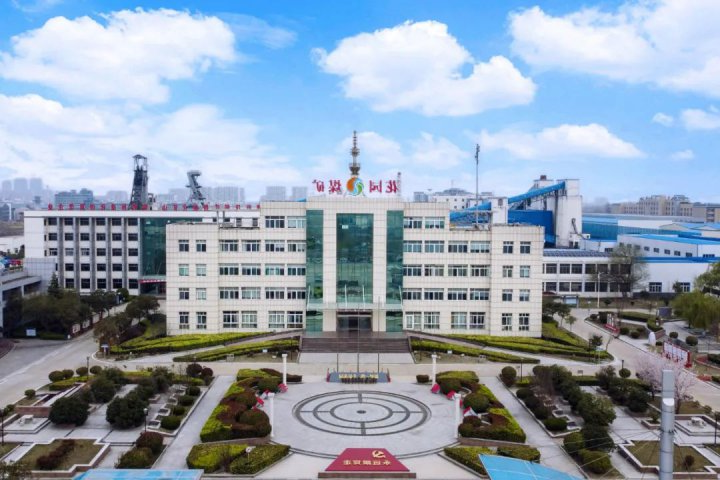 精益化管理提升系列报道[63]丨花园煤矿精益化管理助力打响“节流增效”攻坚战