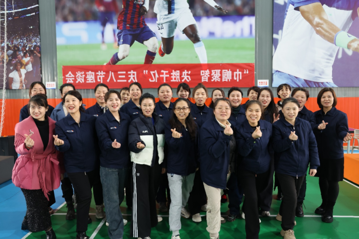 巾帼聚智，济宁能源集团开展庆“三八”国际劳动妇女节系列活动