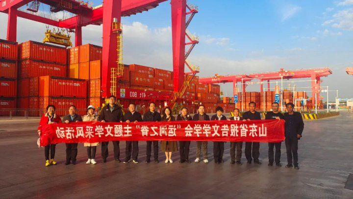 山东省报告文学学会到龙拱港开展文学采风活动