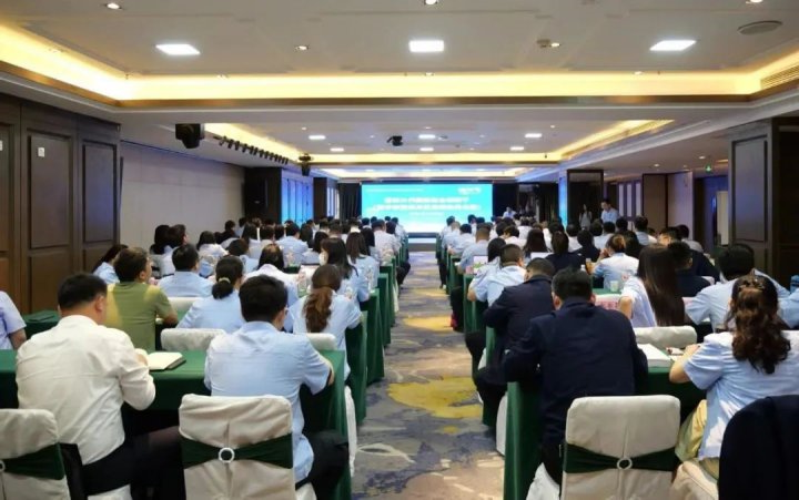 济宁能源集团组织国企供应链贸易风险管理专题培训