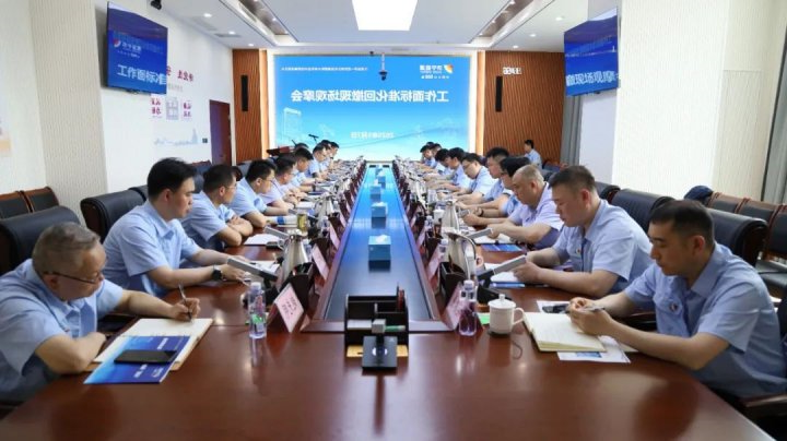 济宁能源集团召开工作面回撤现场观摩推进会