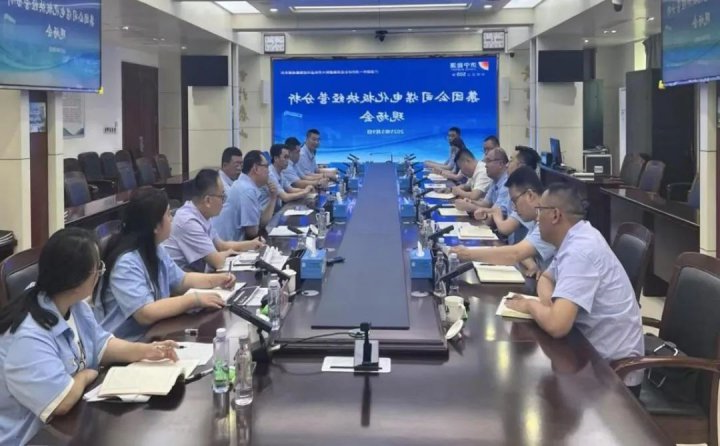 济宁能源集团组织召开煤电化板块经营分析现场会