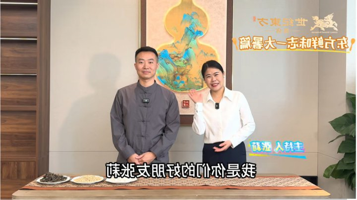 融兴商业创新推出药食同源时令菜品，开启健康饮食新潮流