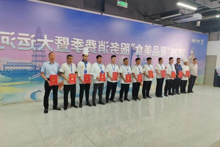 世纪东方饭店两名员工在这场比赛中荣获金奖