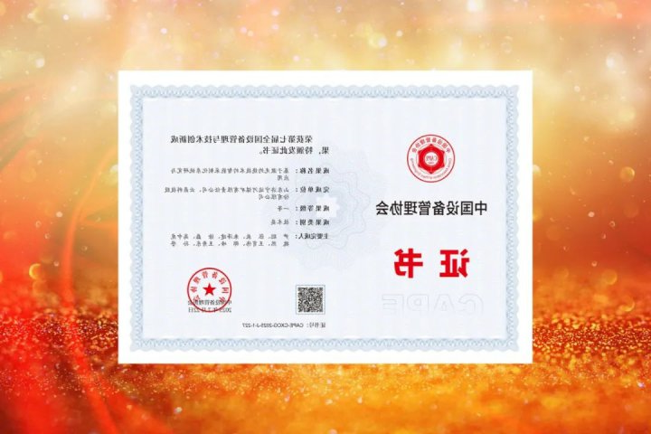 提档升级，运河煤矿智能洗选蜕变升级再发力