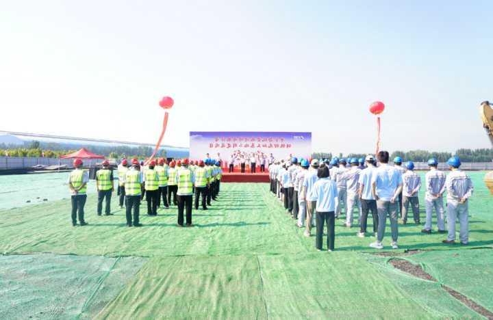 港航金属材料公司钢铁物流加工基地项目正式开工