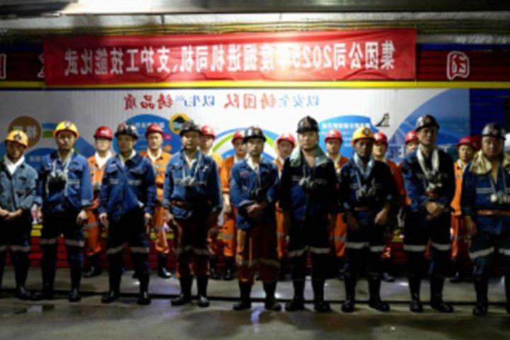 掘进机司机及支护工技能比武在义桥煤矿成功举办