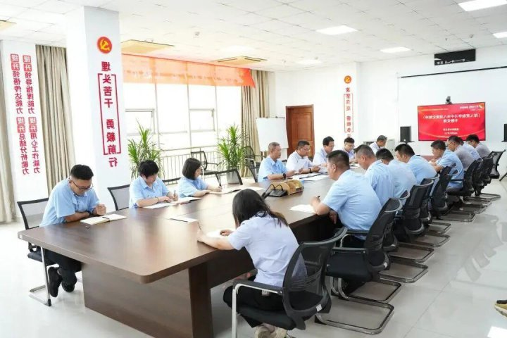 党建赋能“五位一体” ！鑫能热电激活项目建设新势能