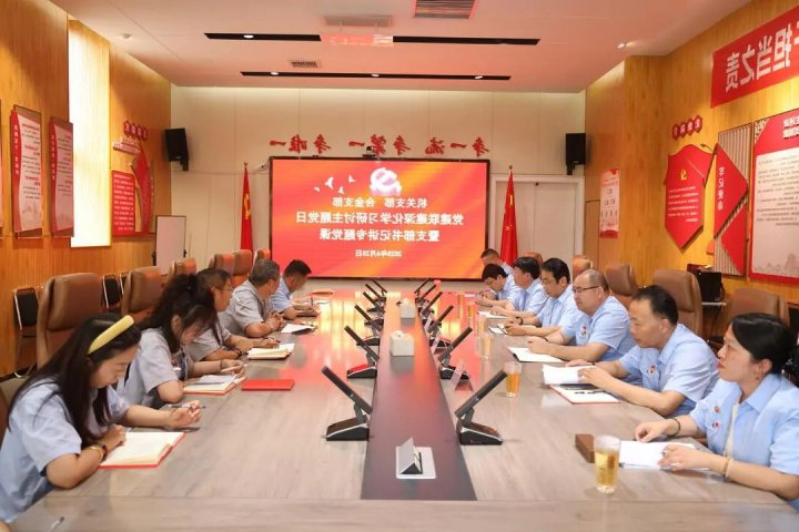 山东盛源书香党支部建设赋能企业发展