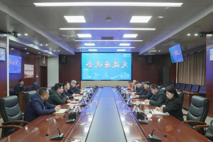 湖北港口集团领导到访济宁能源集团