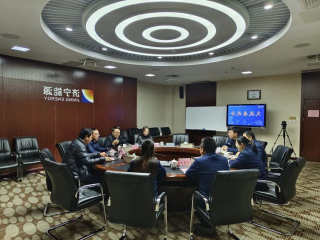 曲阜师范大学客人到访济宁能源集团座谈交流