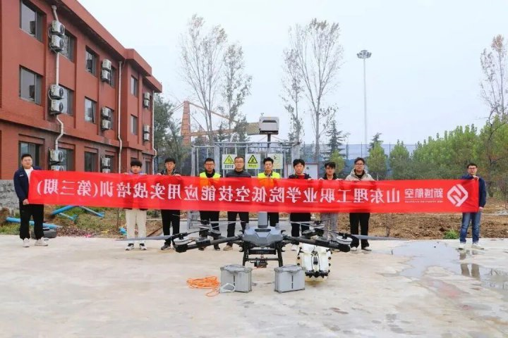 精益化破题，跃进港无人机培训项目高效落地